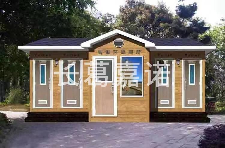 許昌豪華移動房