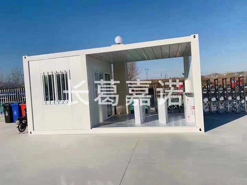 門衛(wèi)室