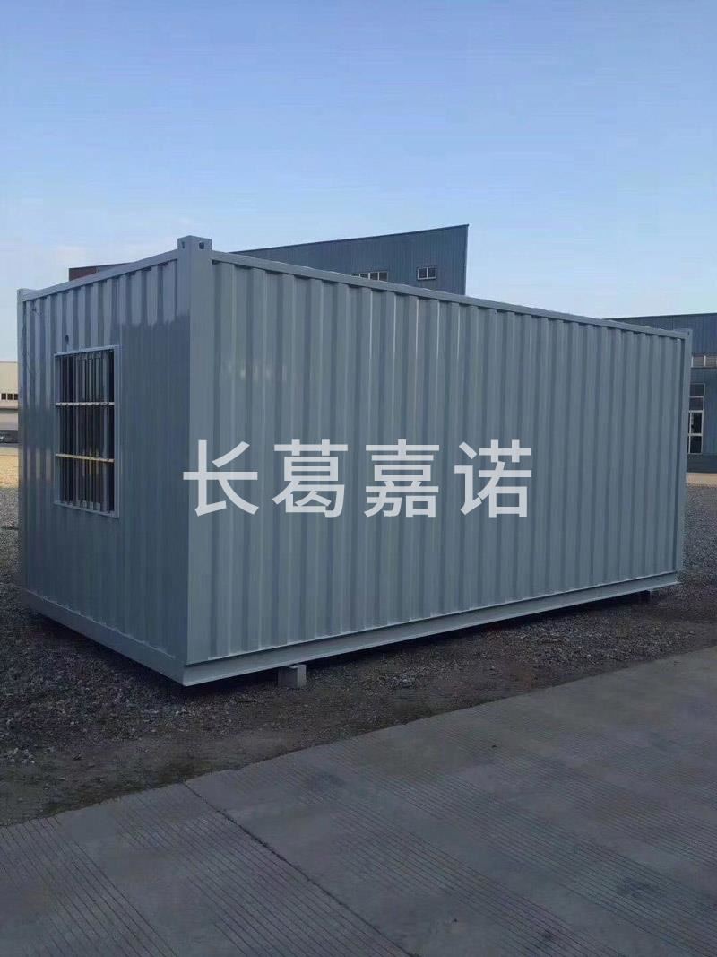 波紋集裝箱