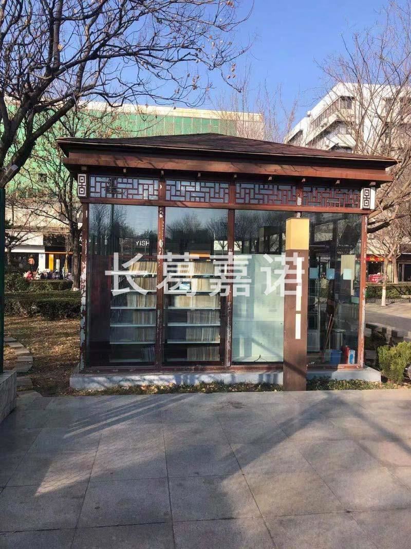 許昌移動房