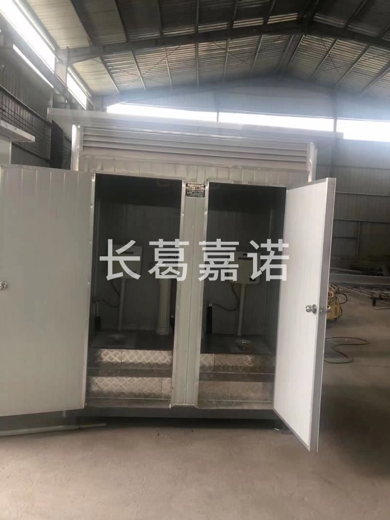 移動(dòng)衛(wèi)生間