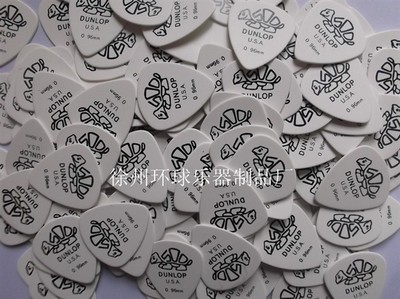 【加工吉他撥片/印刷吉他撥片】?jī)r(jià)格,廠家,圖片,樂器配件,徐州環(huán)球樂器配件制品廠-